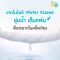 LAMOON ผ้าเช็ดทำความสะอาดออร์แกนิคแบบเปียก สูตรน้ำแร่เกาหลี (Lamoon Organic Baby Wet Wipes)
