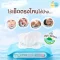 LAMOON ผ้าเช็ดทำความสะอาดออร์แกนิคแบบเปียก สูตรน้ำแร่เกาหลี (Lamoon Organic Baby Wet Wipes)
