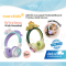 MARCKIDS by marcus&marcus หูฟังเด็ก แบบบลูทูธ ProtectedSound จำกัดเสียง 85dB ปลอดภัย มีไมค์