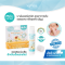 Mori Kids บาล์มออร์แกนิกสำหรับเด็ก ลดอาการคัน รอยแดง หลังยุงกัด 5g