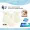 Snow Owl Born in 2026 ผ้าห่อตัวเด็ก รุ่น Flexi Arm Swaddle ทรงผีเสื้อ นุ่มสบาย ระบายอากาศดี (0-3m)