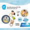 Taf Toys ชุดเครื่องดนตรี 4 ชิ้น Musical Discovery Kit ของเล่นดนตรี (3m+)