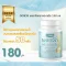 OONEW ผงขจัดคราบตะกรัน เครื่องนึ่งขวดนม 150 ml