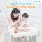BEBEPLAY Block Toy ชุดโต๊ะตัวต่อ 4 in 1 Multifunction พร้อมตัวต่อ LEGO โต๊ะกิจกรรมเด็กอเนกประสงค์
