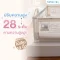 Bebeplay ที่กั้นเตียงเด็ก คอกกั้นเด็ก รุ่น Little Home