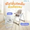 BEBEPLAY Swing High Chair เก้าอี้ทานข้าวเด็ก ปรับเป็นเปลไกว