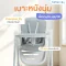 BEBEPLAY Swing High Chair เก้าอี้ทานข้าวเด็ก ปรับเป็นเปลไกว