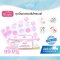 BRUSTA ถุงนึ่งขวดนมไมโครเวฟ Sterilizer Bags บรรจุ 5 ใบ
