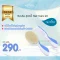NUVITA ชุดหวีแปรงเด็กแรกเกิด Hair care set (0m+)