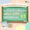 LITTLE EDEN หมอนข้างดันหลัง Pastel in Nature Collection พร้อมปลอกหมอนใยไผ่ 100% (0m+)