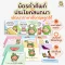 LITTLE MONSTER การ์ดเรียนรู้เรื่อง Kitchen+Bed+Cooking Flash Card (1y+)