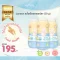 LAMOON แป้งเด็กออร์แกนิค 50g. (0m+)