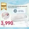 LITTLE EDEN ที่นอนขอบนุ่มหายใจผ่านได้ Little Heavenly Nest