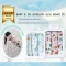 BABY & CO ผ้าอ้อมเด็ก ซึมซับได้ดีเยี่ยม ขนาด 30x30 นิ้ว
