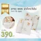 LITTLE EDEN ผ้าเช็ดหน้าใยไผ่ 11x11 นิ้ว (6pcs)