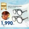 KiETLA แว่นถนอมสายตา รุ่น PiZZ 9-12 ปี