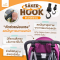 SAKER HOOK ตะขอแขวนรถเข็น รับน้ำหนักได้มากถึง 40kg.(1แพ็ค2ชิ้น)