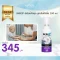 SKIN2P สเปรย์กันยุง สูตรไม่มีกลิ่น 100 ml.