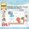 KINDEE เจลทาแผลเป็น บำรุงผิว สำหรับเด็กแรกเกิด 10g.(0m+)