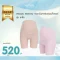 WACOAL Maternity กางเกงในสำหรับคุณเเม่ตั้งครรภ์ รุ่น ขาสั้น WM6180