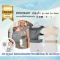 ERGOBABY เป้อุ้มเด็ก รุ่น Embrace Soft Air Mesh (0m+)