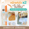 SAKER ปากกาเขียนถุงเก็บน้ำนม Non-Toxic Pen ปากกาปลอดสารพิษ มาตรฐานยุโรป