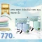 LITTLE EDEN ผ้าอ้อมใยไผ่ 100% (2pcs) (คละสี) (40x40 นิ้ว)