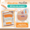 SAKER ปากกาเขียนถุงเก็บน้ำนม Non-Toxic Pen ปากกาปลอดสารพิษ มาตรฐานยุโรป