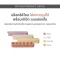 MOYUUM ซิลิโคนใส่อาหารรูปไข่ Double Sealed Silicone Multi Cube 30ml.