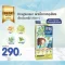 Dragkooler ผ้าเปียกสมุนไพร เช็ดตัวลดไข้ (6m+)