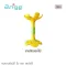 ANGE ยางกัดสำหรับเด็ก รุ่น Lips Teether บรรเทาอาการคันเหงือก