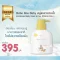BEBE ROO สบู่เหลวอาบน้ำและสระผม Baby Head to toe (250ml.) (0m+)