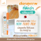 SAKER ปากกาเขียนถุงเก็บน้ำนม Non-Toxic Pen ปากกาปลอดสารพิษ มาตรฐานยุโรป