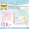 KINDEE ซูทติ้งบาล์ม ออร์แกนิค 15g.(3m+)