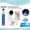 BEABA กล้องเบบี้มอนิเตอร์พร้อมจอ และระบบไฟ Night Light สามารถเชื่อมต่อ Wi-fi และ Wireless