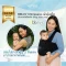 BBLUV Chimparoo ผ้าอุ้มเด็ก Snug baby wrap (0-18m)