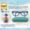 LITTLE OWL แว่นตากรองแสงสีฟ้า รุ่น เด็กโต ION Negative Frame (4-12y)