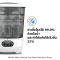 BABY BREZZA เครื่องอบฆ่าเชื้อขวดนม 2-in-1 One Step Sterilizer Dryer Advanced