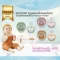 MOYUUM จุกหลอกเด็กแบบมีห่วง Premium Pacifier (0-18m+)
