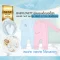 BABYLOVETT ชุดนอนเด็กบอดี้สูทแถบแปะ Soft tap รุ่น เปิดเท้า 0-12m.