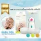 BBLUV - Trimo เครื่องตัดเล็บอัตโนมัติสำหรับเด็ก (0m+)