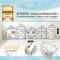 BONBEBE หมอนบ้านสไตล์นอร์ดิก ป้องกันการกระเเทก cushion baby bumper