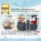 BABYMOOV เครื่องนึ่งปั่นอาหาร ตะกร้านึ่ง 2 ชั้น โถปั่นและตะกร้านึ่ง Tritan รุ่น Nutribaby+