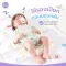 Grace kids ผ้ายางญี่ปุ่น รองซับฉี่ 17x22 นิ้ว