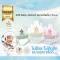 ICHI Baby Helmet หมวกนิรภัย (3m+)