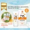 BOTANIKA ครีมกันแดด SPF 50 40g.