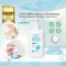 LITTLE SHIELD สบู่เหลวอาบน้ำและสระผม Soothing Head-to-Toe Baby Wash 300ml.(0m+)