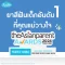 KINDEE ยาสีฟันออร์แกนิค ฟลูออไรด์ 1000 PPM สูตรพรีแอนด์โพรไบโอติกส์ (6m+)