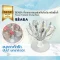 BEABA ที่ตากขวดนมพับเก็บได้ Flower Foldable Drying Rack