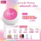 BRUSTA เครื่องปั๊มนม Miracle X Prime + กระเป๋า Cipu พร้อมของแถมสุดคุ้ม
